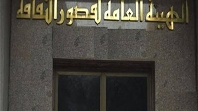 ثقافة القاهرة تحتفل بذكرى انتصار أكتوبر الـ 49