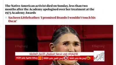 ممثلة وناشطة أمريكية... وفاة ساشين ليتل فيذر