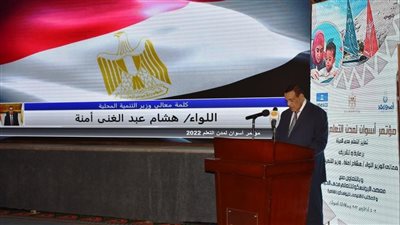 التنمية المحلية: أنشأنا مئات المدارس والجامعات بالمرحلة الأولى لـ 