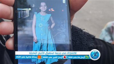 عاجل.. أول صور للطفلة 