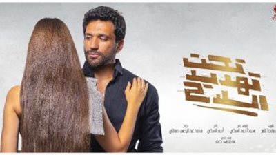 تعرف على موعد طرح فيلم 