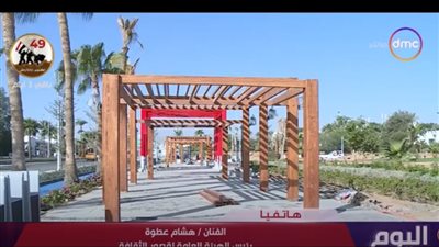 أبرز استعدادات وزارة الثقافة لقمة المناخ بشرم الشيخ (فيديو)