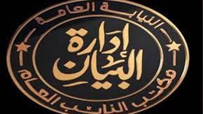 عاجل.. إحالة صاحبة قناة 