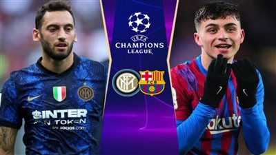 تعرف على موعد مباراة انتر ميلان وبرشلونة والقنوات الناقلة والتشكيل المتوقع 