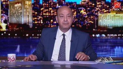 عمرو أديب يكشف مفاجأة ستحدث خلال أيام (فيديو)