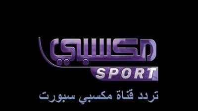 استقبل ترددها: تردد قناة مكسبي الجديد 2022 على نايل سات مجانا Mksaby TV تابع مباريات برشلونة وليفربول اليوم في دوري أبطال أوروبا