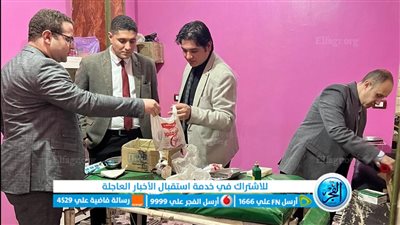 ضبط معامل وعيادات ومراكز علاج طبيعي وأشعة غير مرخصة ببني سويف