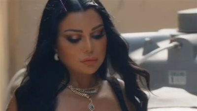 بعنوان 'ولد'.. هيفاء وهبي تطرح أحدث أعمالها الغنائية