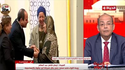 زوجة بطل معركة أبو عطوة: 