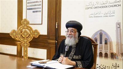 البابا تواضروس يلتقي أساقفة أوروبا عبر ZOOM