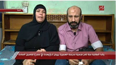 والد الطالبة منة يكشف حقيقة خروج ابنته من الفصل دون إذن المدرس 