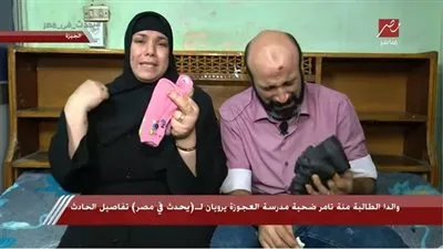 شاهد.. والد ضحية مدرسة العجوزة 