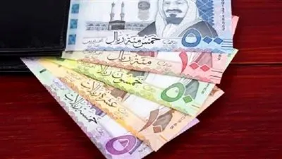 سعر الريال السعودى فى مصر اليوم الأربعاء 5 أكتوبر 2022