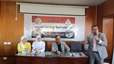 ندوة بطب بيطري المنوفية عن 