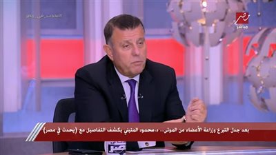 أستاذ جراحة الكبد: لم يتم حتى الآن زراعة الأعضاء من الموتى (فيديو)