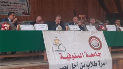  آداب المنوفية تحتفل بانتصارات حرب أكتوبر المجيدة