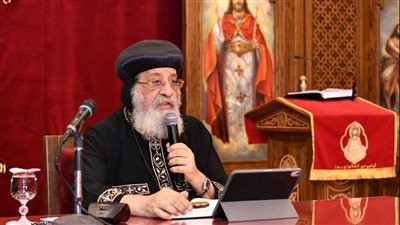 البابا تواضروس يواصل الحديث عن 