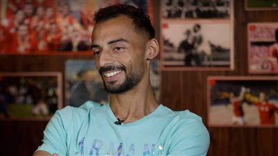 أحمد عبد القادر: بطولة إفريقيا مهمة جدًا لنا وهدفنا الفوز بكل البطولات الموسم المقبل.. وهذه رسالتي لجماهير الأهلي