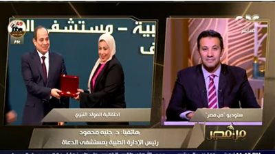  جنيه محمود عن تكريمها من الرئيس السيسي: تاج فوق رأسي 