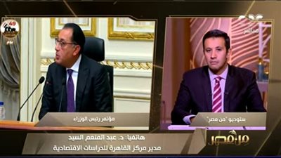 خبير: المؤتمر الاقتصادي يهدف لإيجاد خارطة طريق للخروج من الأزمة