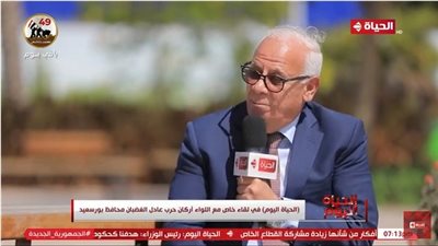 محافظ بورسعيد يكشف عن توجيهات الرئيس السيسي بشأن المحافظة (فيديو)