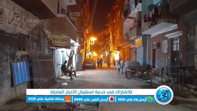 رئيس مدينة الأقصر يستجيب لشكوى مواطن: ابعتولي على 