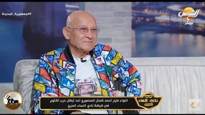 اللواء طيار أحمد المنصوري يكشف تفاصيل 