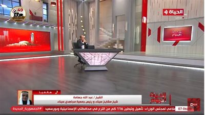 شيخ مشايخ سيناء: انتهت عزلتنا والمشروعات القومية بالمحافظة 