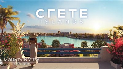 أبرز الخدمات والمميزات بشأن قرية كريت ماونتن فيو Crete Mountain View