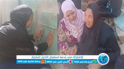 انهيار سيدة الكرنك أثناء زيارة قبر والدها ببني سويف: عايزه أدخل عند أبويا (صور)
