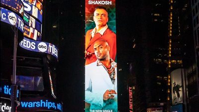 إنجاز عالمي جديد