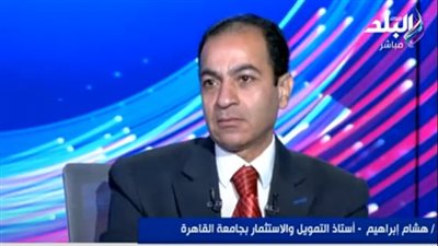 أستاذ تمويل: 