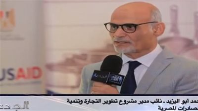 صادراتها تتجاوز 225 مليون دولار.. تمويل 300 مشروع مصري