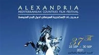 عصام زكريا يكشف أسباب افتتاح مهرجان الإسكندرية السينمائي بفيلم قديم