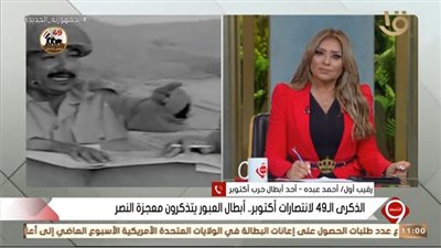 أحد أبطال حرب أكتوبر يكشف تفاصيل يوم العبور لرد الكرامة (فيديو)