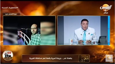  أم قاتل تطالب بالقصاص من ابنها بعد قتله ابن عمه.. شاهد التفاصيل 