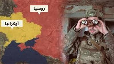 ثانية بثانية.. تعرف على آخر تطورات الأوضاع في الحرب الروسية الأوكرانية