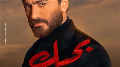 محققًا أعلى الإيرادات والأكثر مبيعًا في السينمات.. صحف السعودية: 