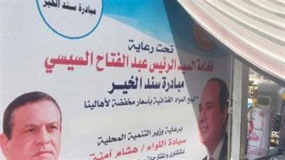 التنمية المحلية: مبادرة 