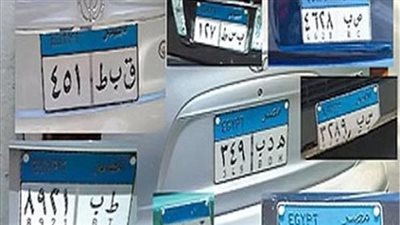 كشف ملابسات قيام قائد سيارة بثني لوحتها المعدنية الخلفية بالجيزة