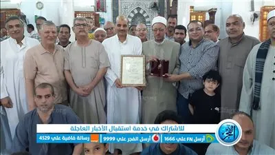 عقب تكريمه.. بني سويف تحتفل بإمام مسجد عمر بن عبد العزيز