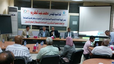 بالتفاصيل لقاء رئيس الهيئة العامة للتنمية الصناعية برئيس المستثمرين بأسوان