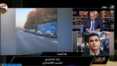 خبير اقتصادي: فرنسا أعلنت التقشف وتعيش أجواء ما قبل الحرب العالمية الثانية