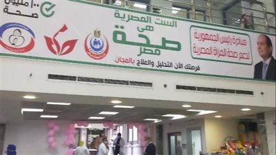 الصحة: ارتفاع معدلات التشخيص المبكر لأورام الثدي 