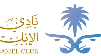 نادي الإبل يعلن عن جدول مسابقات مهرجان الملك عبدالعزيز 7