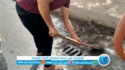محافظة البحيرة ترفع درجة الاستعداد لاستقبال فصل الشتاء والأمطار الغزيرة المتوقعة (صور)