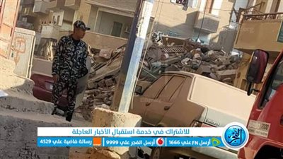 إغلاق محابس الغاز الطبيعي بموقع المنزل المنهار بملوي في المنيا