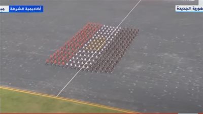 طلاب كلية الشرطة يسطرون بأجسادهم علم مصر