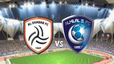 موعد مباراة الشباب ضد الهلال اليوم الإثنين 10-10-2022 في دوري روشن السعودي والتشكيل المتوقع