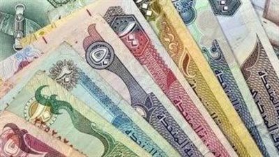 أسعار العملات العربية اليوم الثلاثاء 1-11-2022